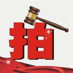 深圳法拍房的拍卖注意事项