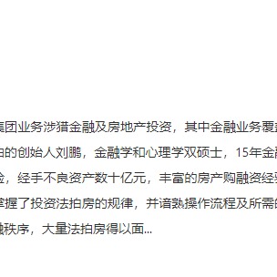 法拍房被占用的情况主要有哪三种？