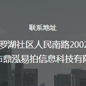 法拍房与二手房的最强差异分析