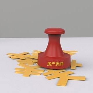 法拍房安全系数高吗？