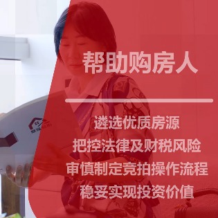 法拍房的交易原则是什么？