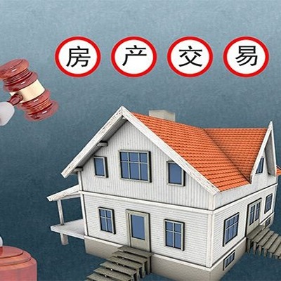 关于购买深圳法拍房一些常见疑问的解答